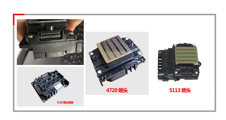 數碼印花機如何更(gèng)換噴頭