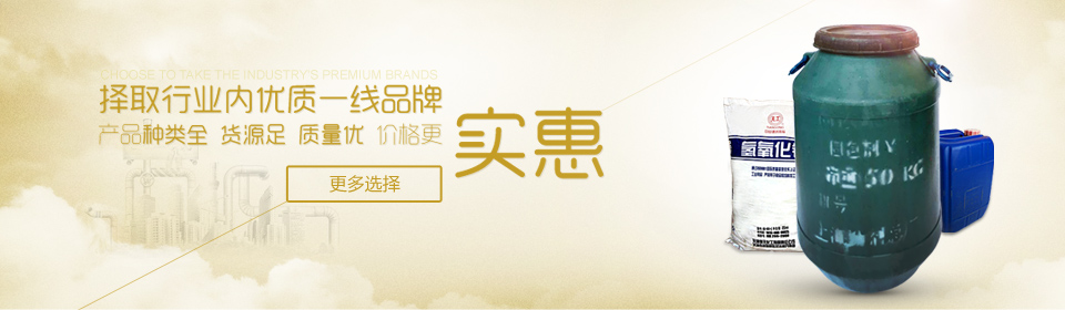 85%袋(dài)裝保險(xiǎn)粉(fěn)