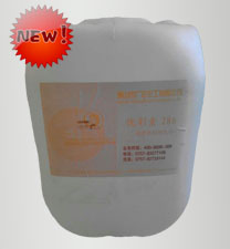 優彩素(sù)286（高清數碼印花增色劑）