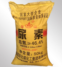 華山牌(pái)尿素(sù)