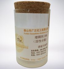 活(huó)性印(yìn)花增稠劑(jì)286
