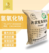 青峰牌片(piàn)堿