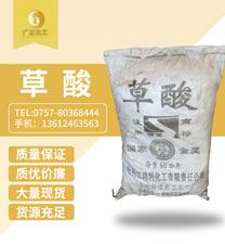 牡(mǔ)丹江銀溪牌草酸