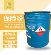 中(zhōng)成85%保險(xiǎn)粉(fěn)桶裝(zhuāng)