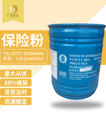 中(zhōng)成88%保(bǎo)險粉桶裝