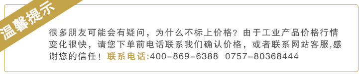 塗料(liào)增稠(chóu)劑zc701