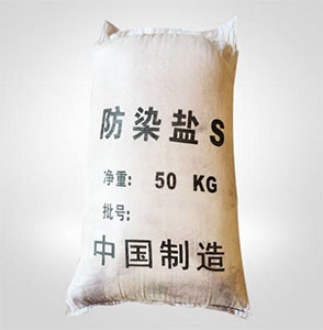 防染鹽s在電鍍行業(yè)中(zhōng)可(kě)作電鍍退(tuì)鎳劑