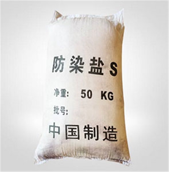 防染(rǎn)鹽s在電(diàn)鍍(dù)行業(yè)中(zhōng)可(kě)作電(diàn)鍍退(tuì)鎳劑