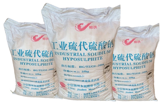 硫代硫酸鈉（大(dà)蘇打）對滌(dí)綸織物化(huà)學鍍(dù)銀的(de)影響