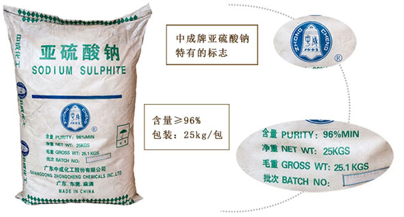 亞硫酸鈉對硫酸鋅溶液中除(chú)钴的(de)影響