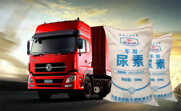 車用尿素使用存在的誤區(qū)：添加車用尿素(sù)等于(yú)油耗(hào)增加(jiā)
