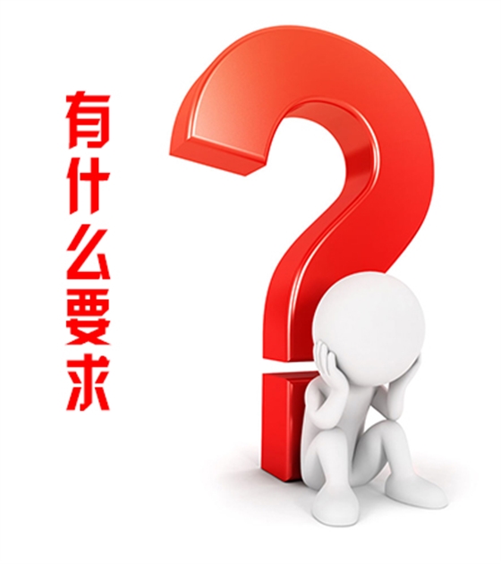 塗料(liào)印花工藝對花筒雕(diāo)和(hé)制(zhì)網有(yǒu)什麽要求