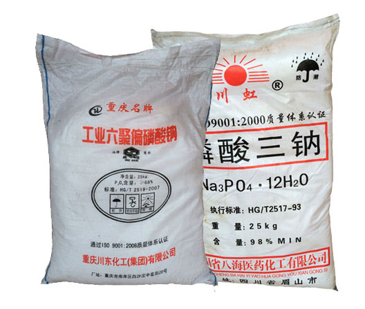 六偏磷酸鈉和(hé)磷(lín)酸三鈉(nà)的對(duì)比