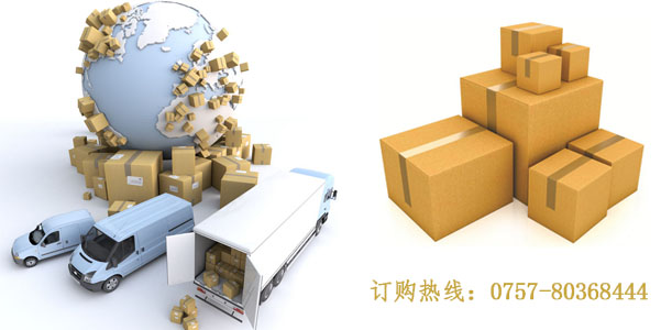 塗料增稠(chóu)劑zc701
