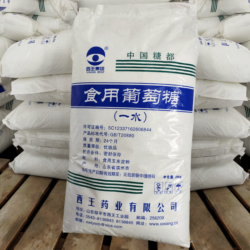 一水(shuǐ)葡萄糖(táng)和(hé)無水葡(pú)萄糖的區别
