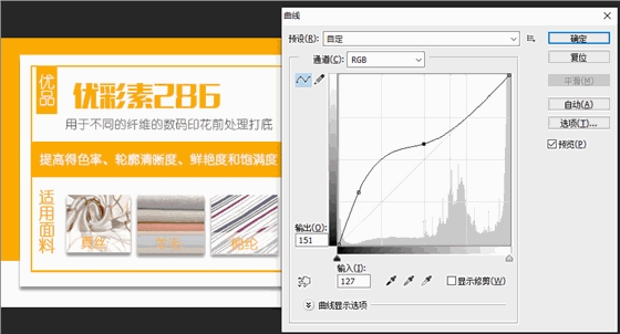 數碼(mǎ)印花輸出(chū)的圖像太暗的(de)原因