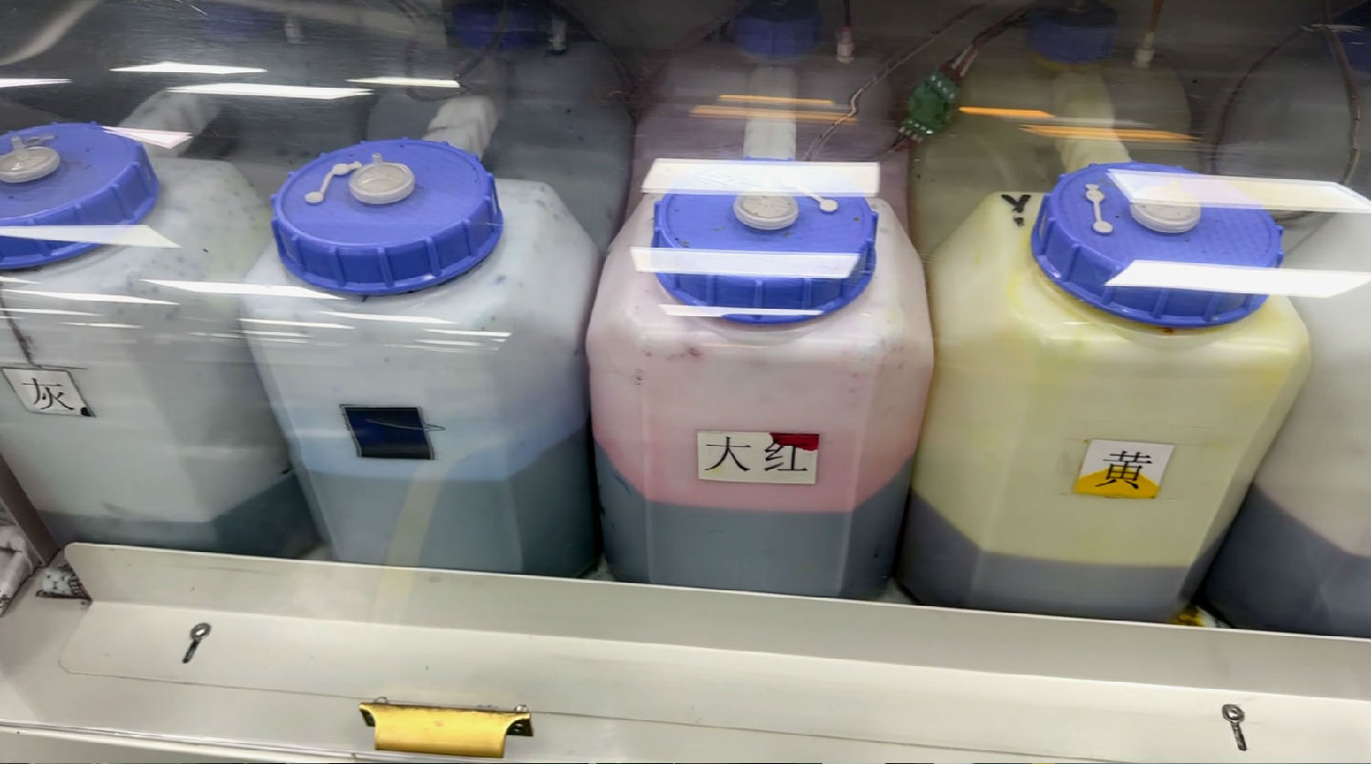 數(shù)碼印花(huā)機加墨水能加滿嗎(ma)?